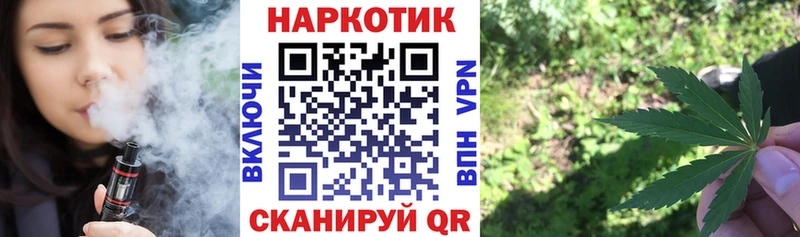 Какие есть наркотики Бокситогорск Канабис МЕТАМФЕТАМИН Cocaine Гашиш МЕФ
