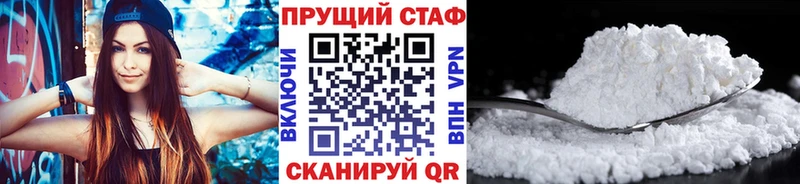 Марихуана Бокситогорск