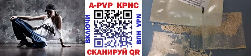 продажа наркотиков  Бокситогорск  Alfa_PVP мука 