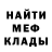 МЕТАДОН мёд Nikita Chekmenoyv