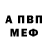АМФЕТАМИН VHQ AbbasiHappy Life