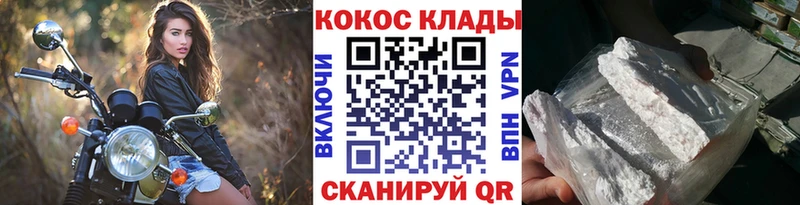 дарк нет состав  даркнет сайт  Бокситогорск  COCAIN VHQ 