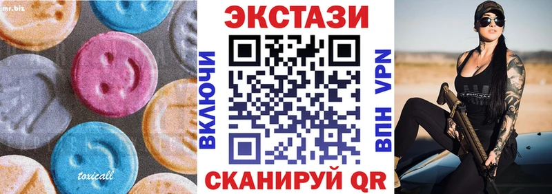 Ecstasy VHQ  Бокситогорск 