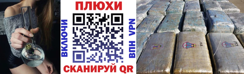 ГАШИШ индика сатива Бокситогорск