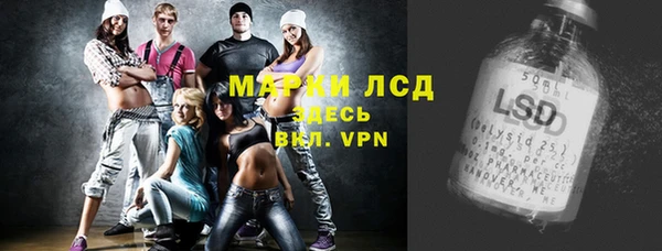 стафф Заволжье
