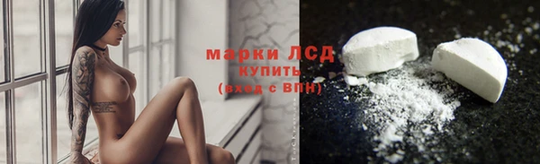 MESCALINE Заволжск