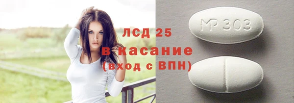 амф Алексеевка