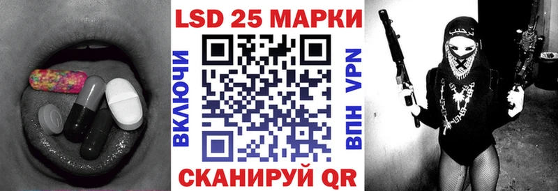 ЛСД экстази кислота  Бокситогорск 