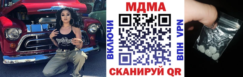 MEGA как войти  Бокситогорск  МДМА VHQ  даркнет сайт 
