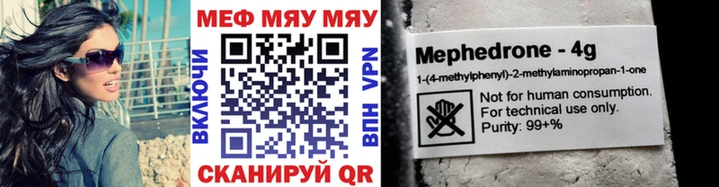 МЕФ кристаллы Бокситогорск