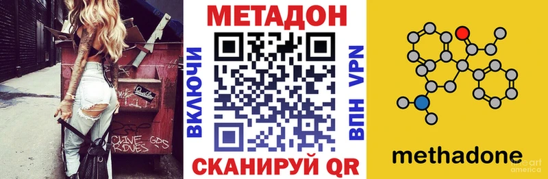 Метадон мёд  где купить наркоту  Бокситогорск 