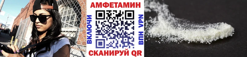 Метамфетамин Декстрометамфетамин 99.9% закладки Бокситогорск