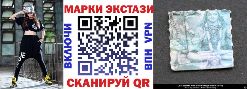 Марки NBOMe 1,8мг  даркнет состав  Бокситогорск 