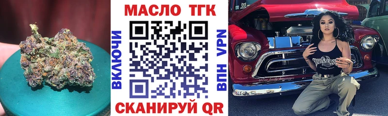 Дистиллят ТГК вейп с тгк  ссылка на мегу tor  Бокситогорск 
